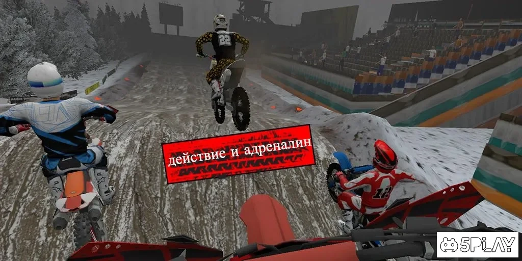 Скриншот MTX GP