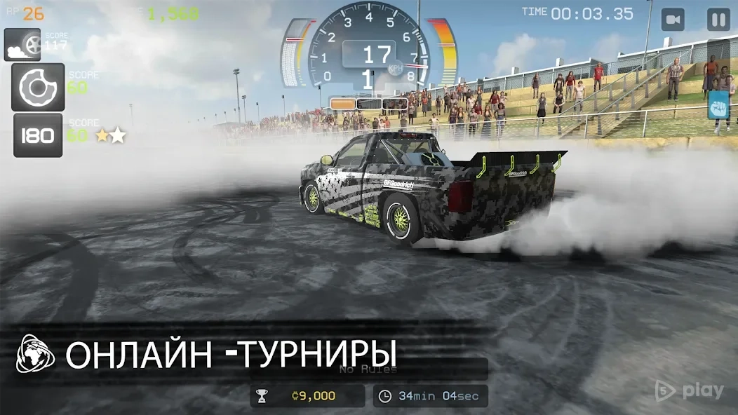 Скриншот Torque Burnout