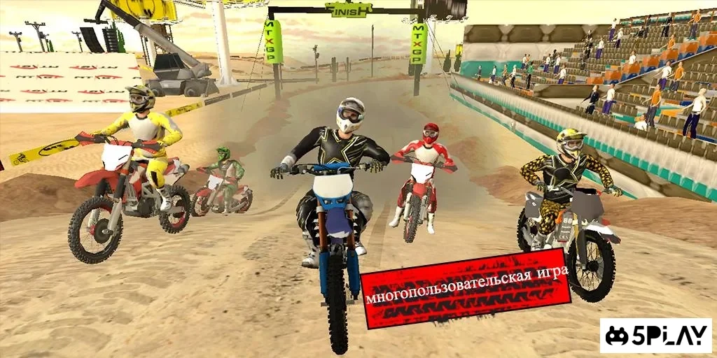 Скриншот MTX GP