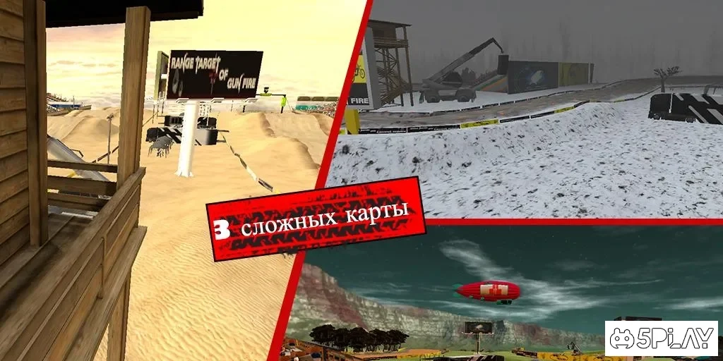 Скриншот MTX GP