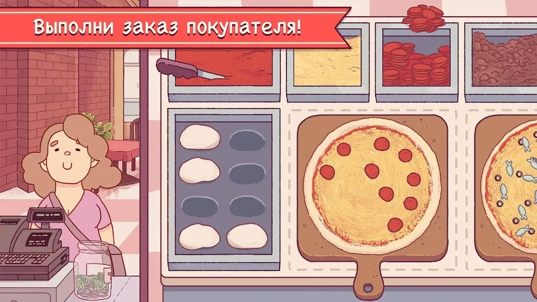 Скриншот Хорошая пицца, Отличная пицца