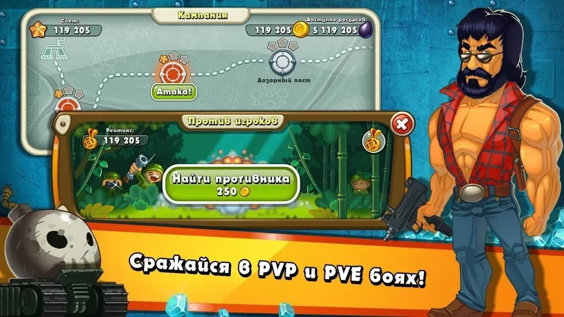 Скриншот Jungle Heat: War of Clans