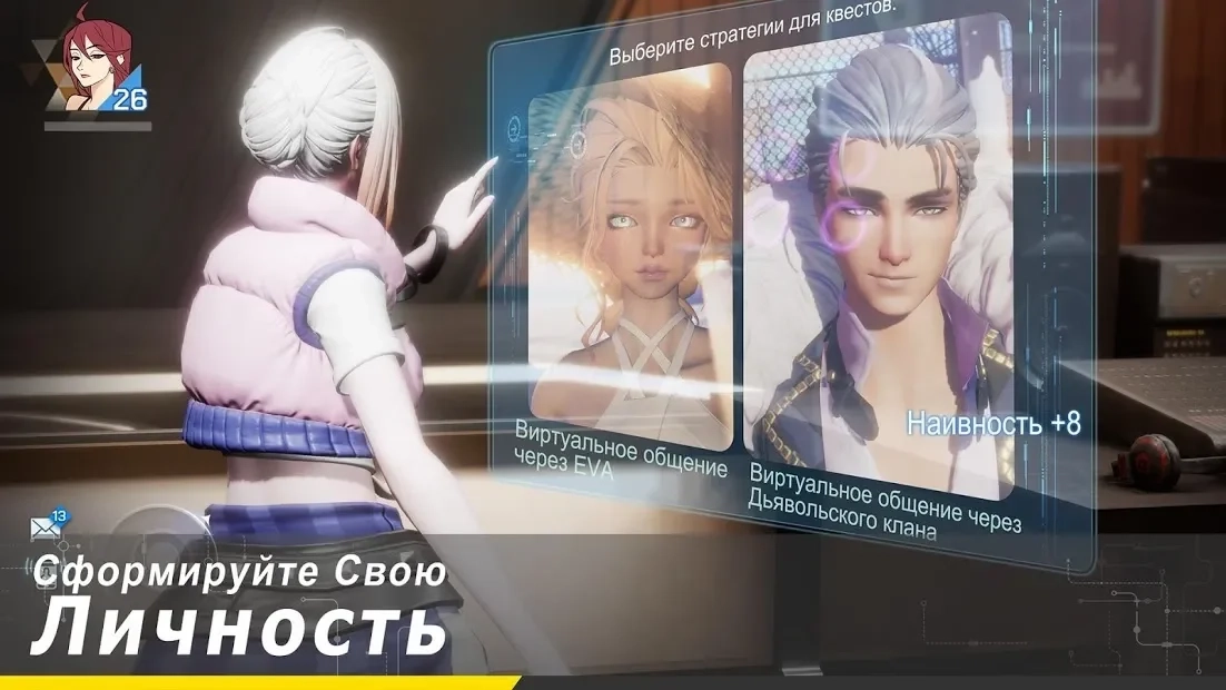 Скриншот Dragon Raja