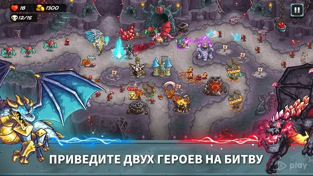 Скриншот Kingdom Rush 5: Alliance TD
