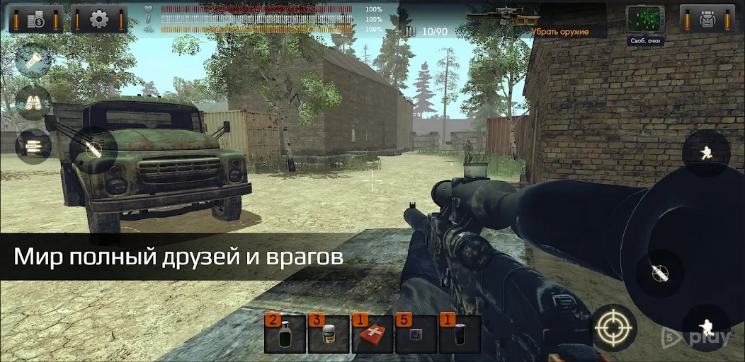 Скриншот The Sun: Key of Heaven
