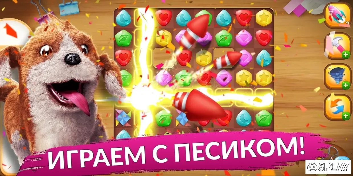 Скриншот Flip This House: Игра в дизайн дома 3D