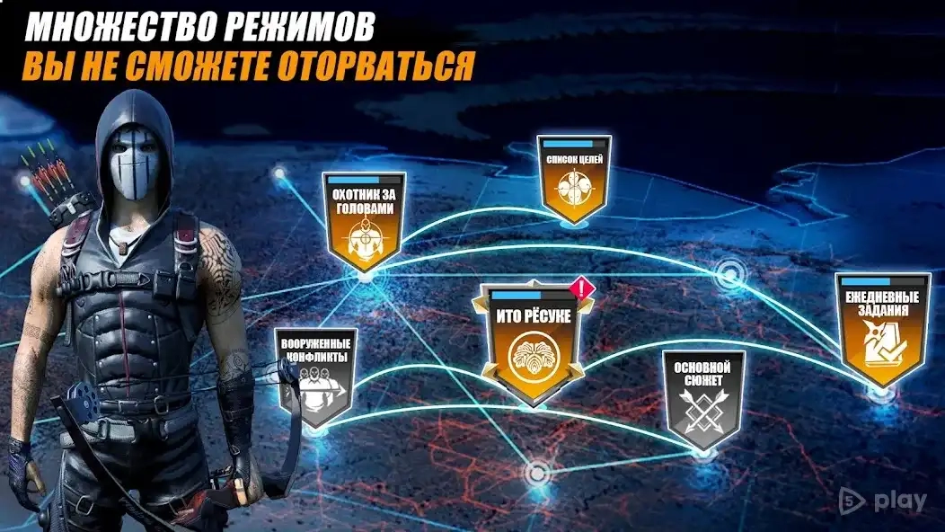 Скриншот Ninja’s Creed:3D Shooting Game