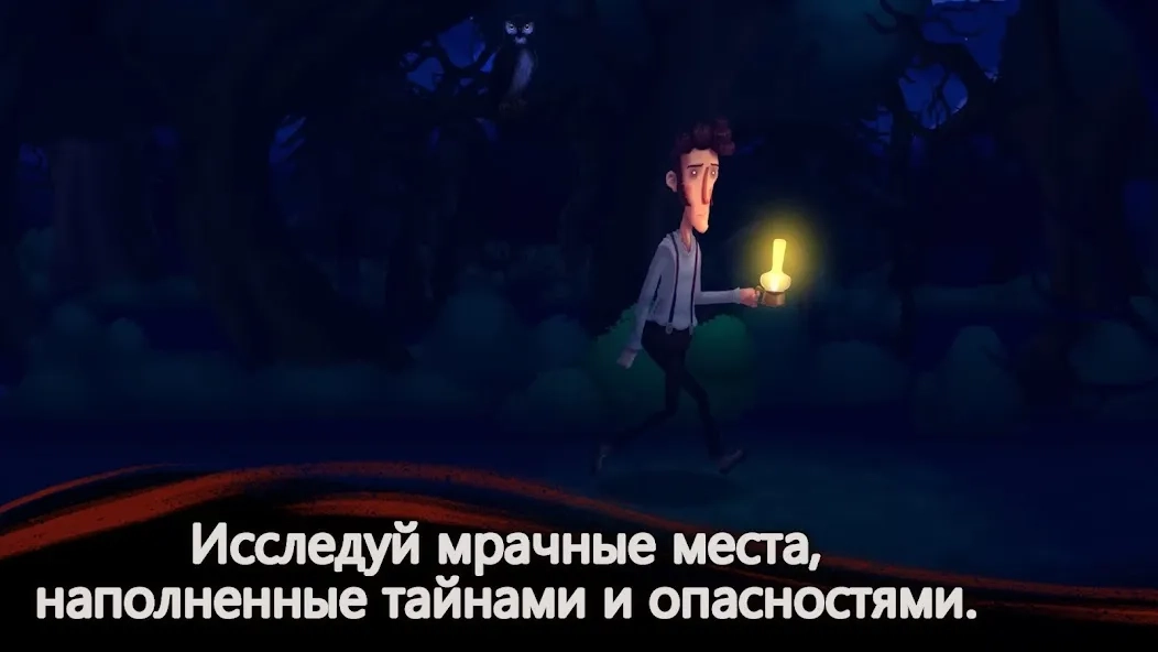 Скриншот Slender Threads