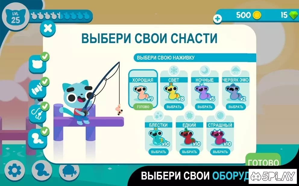 Скриншот CatFish