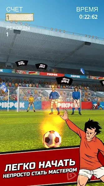 Скриншот Flick Kick Football Kickoff