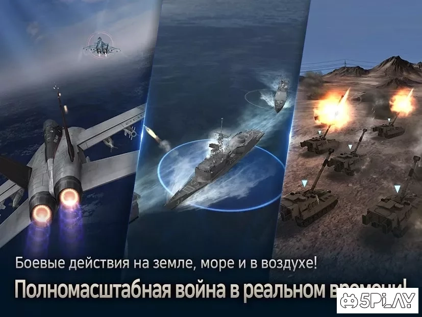 Скриншот Gunship Battle:Total Warfare