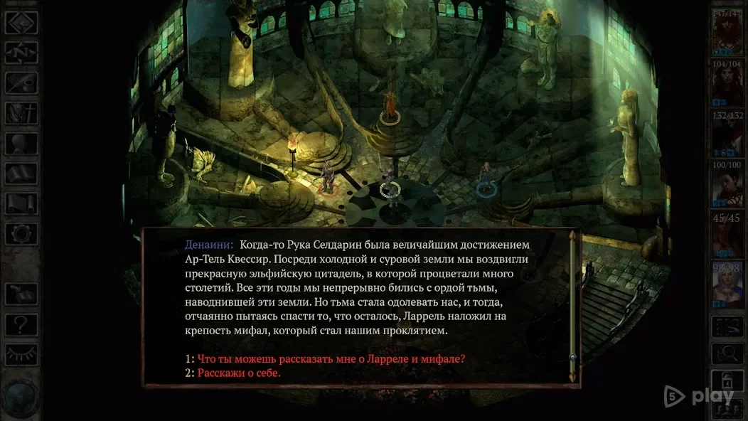 Скриншот Icewind Dale: Enhanced Edition