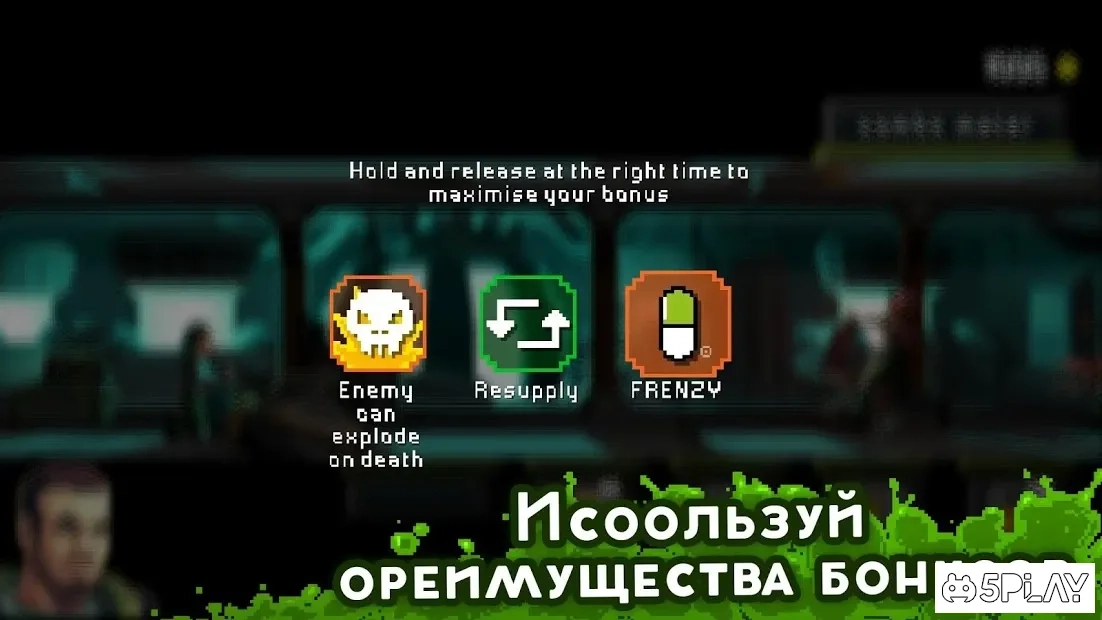 Скриншот Let Them Come