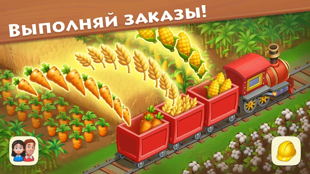 Скриншот Township