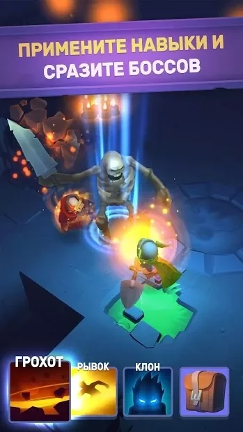Скриншот Nonstop Knight