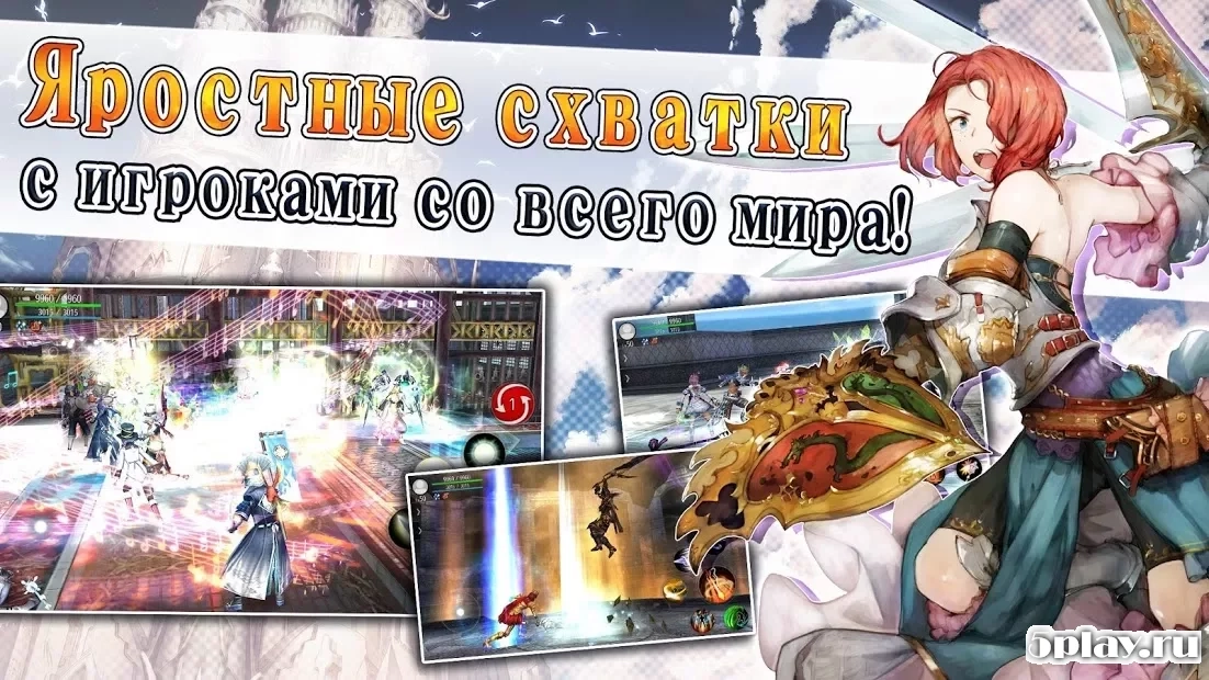 Скриншот Online RPG AVABEL