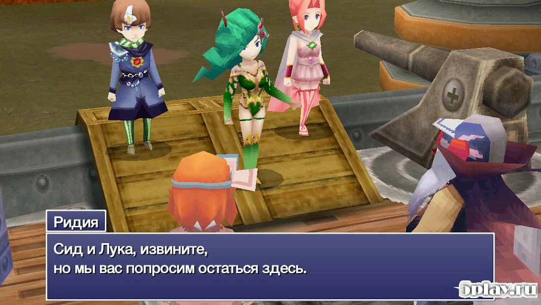 Скриншот FINAL FANTASY IV: THE AFTER YEARS