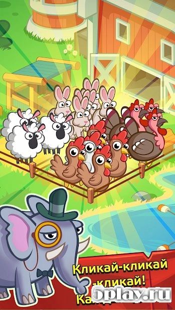 Скриншот Farm and Click: Idle farming clicker PRO