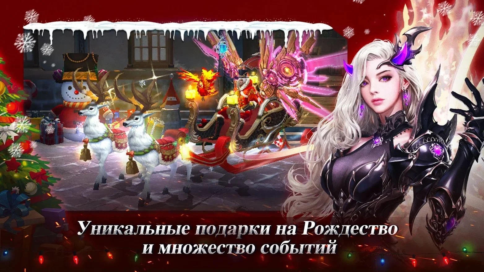 Скриншот MU ORIGIN 2 - Лицензия от WEBZEN