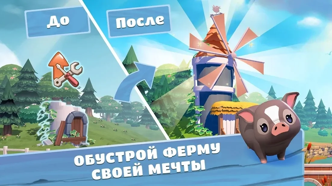 Скриншот Big Farm: Home & Garden