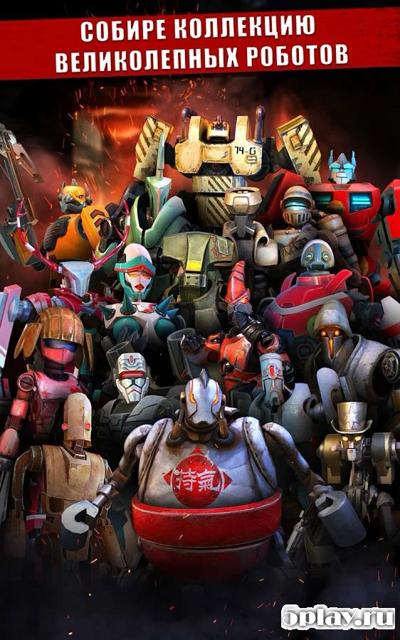 Скриншот Iron Kill Robot Fighting Game