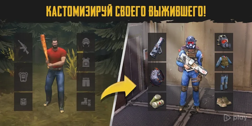 Скриншот Live or die: Survival Pro