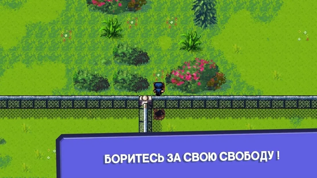 Скриншот The Escapists