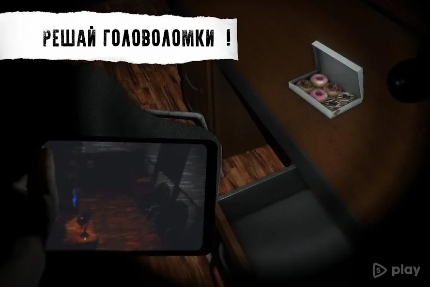 Скриншот CASE: Animatronics