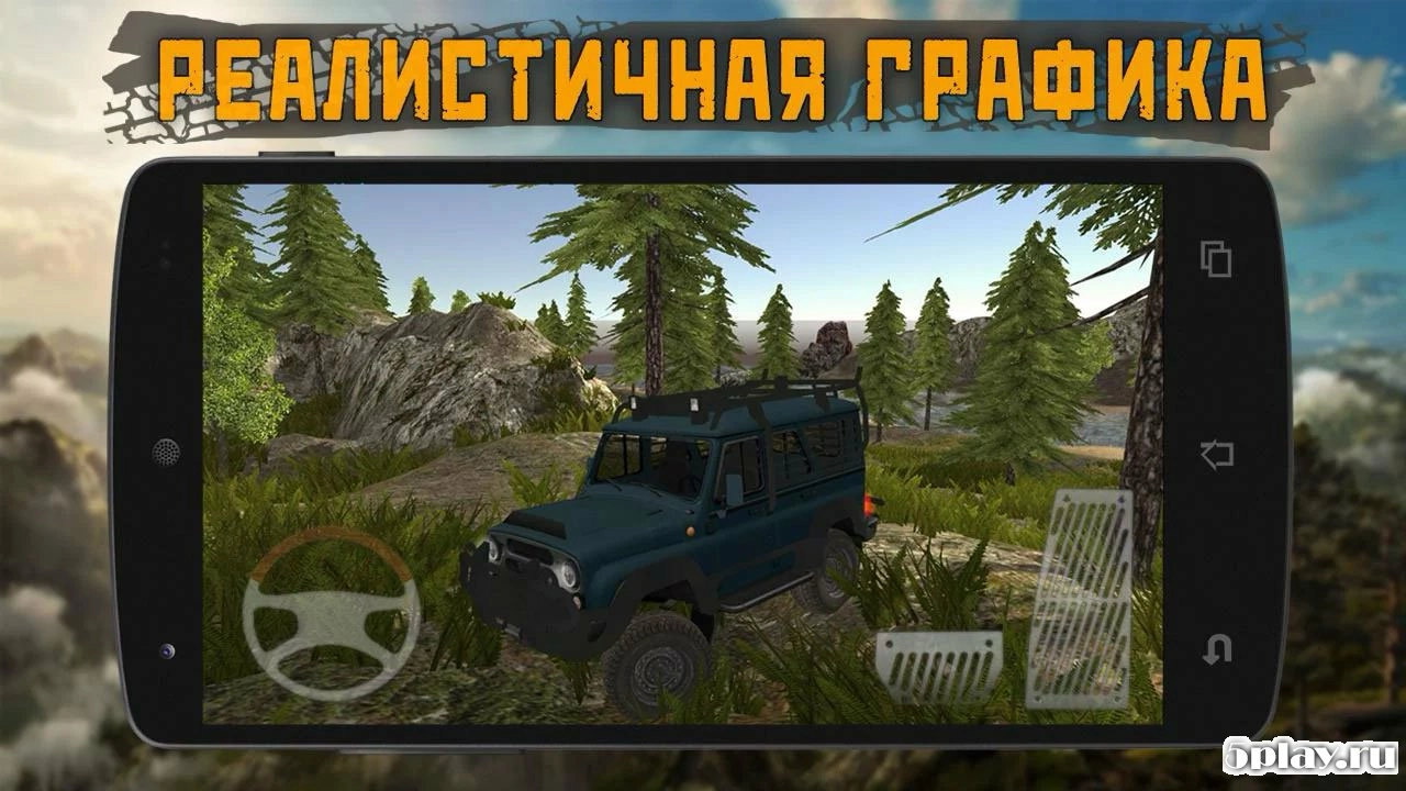 Скриншот Dirt On Tires 2: Village