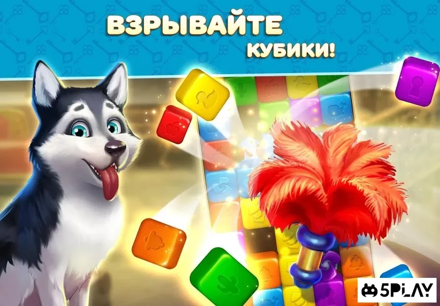 Скриншот Hotel Blast