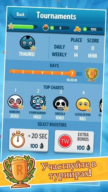 Скриншот Ruzzle