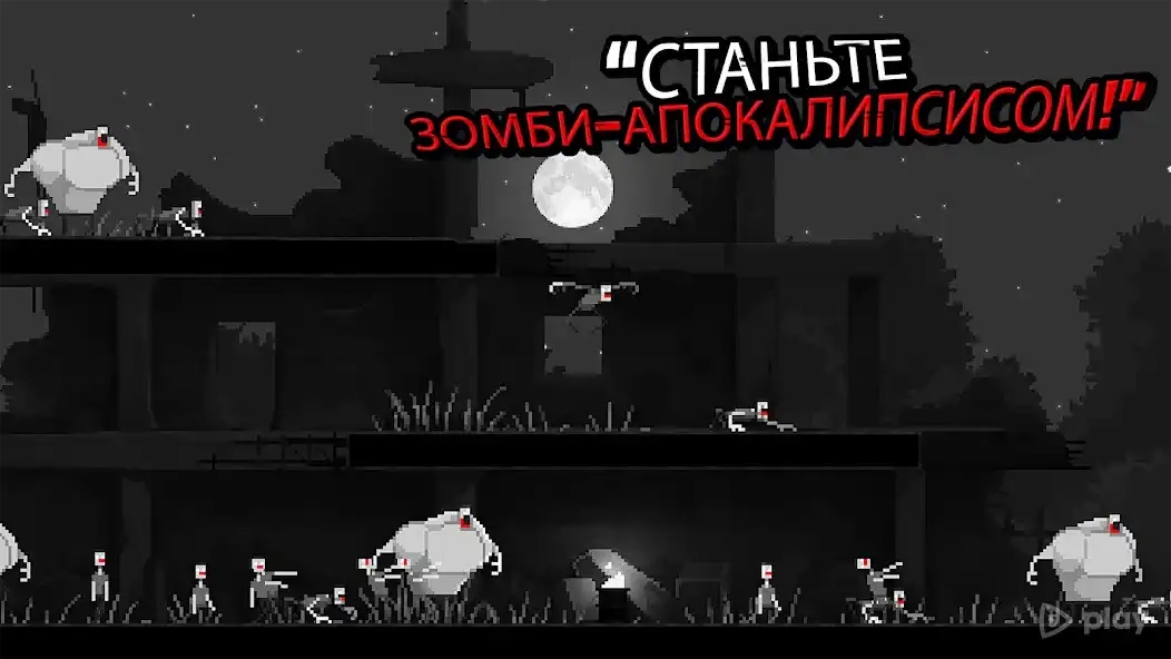 Скриншот Zombie Night Terror