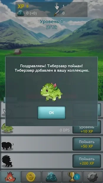 Скриншот Купимон: RPG-кликер