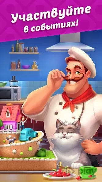 Скриншот Homescapes