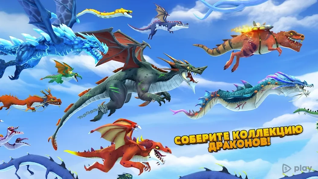 Скриншот Hungry Dragon
