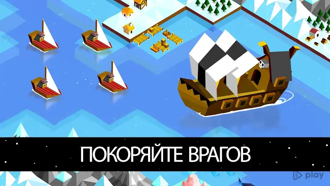 Скриншот The Battle of Polytopia