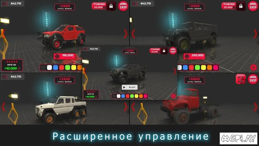 Скриншот [PROJECT:OFFROAD]