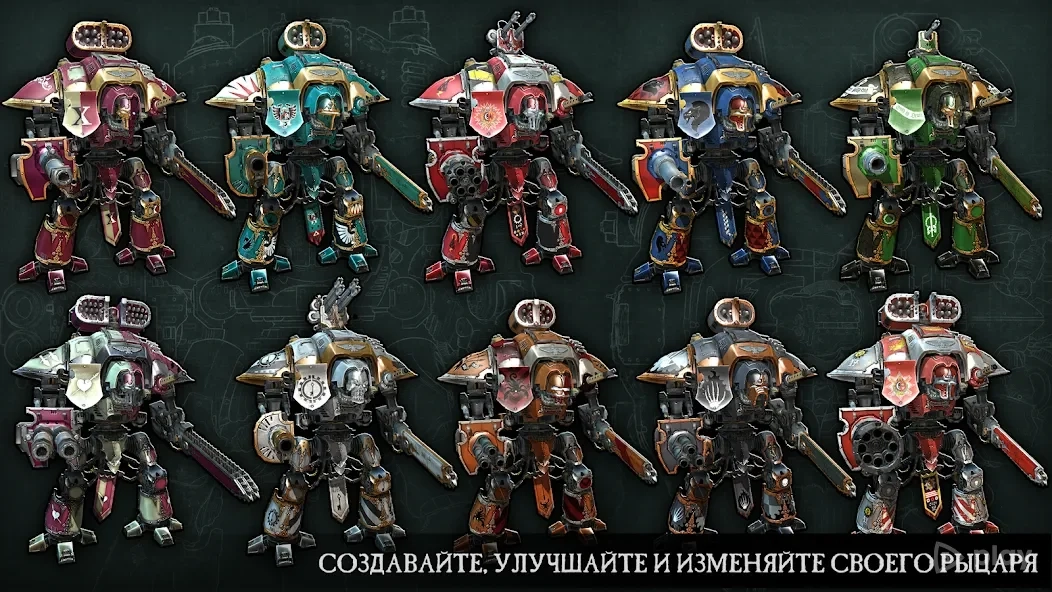 Скриншот Warhammer 40,000: Freeblade