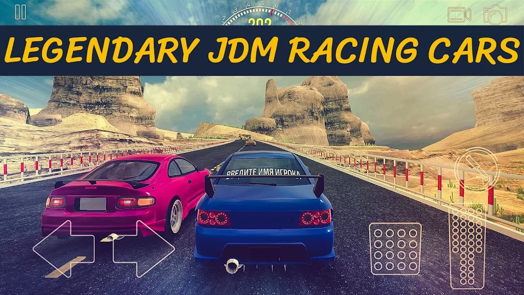 Скриншот JDM racing
