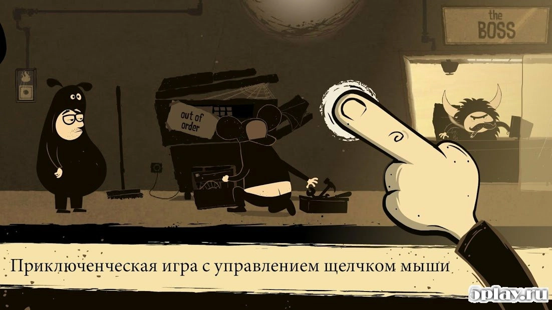 Скриншот The Office Quest