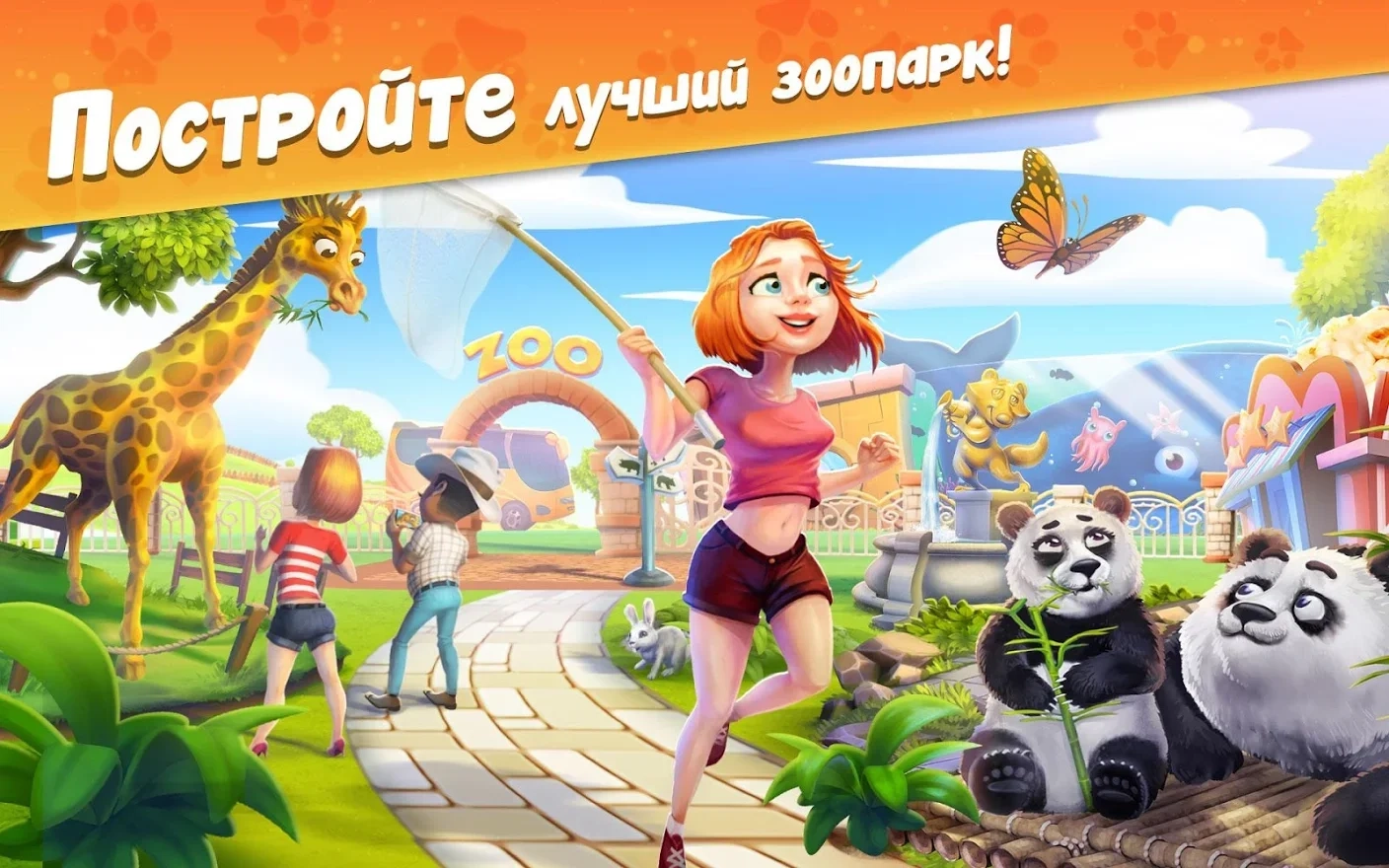 Скриншот ZooCraft: Animal Family