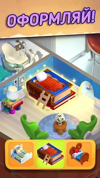 Скриншот Mouse House: Puzzle Story