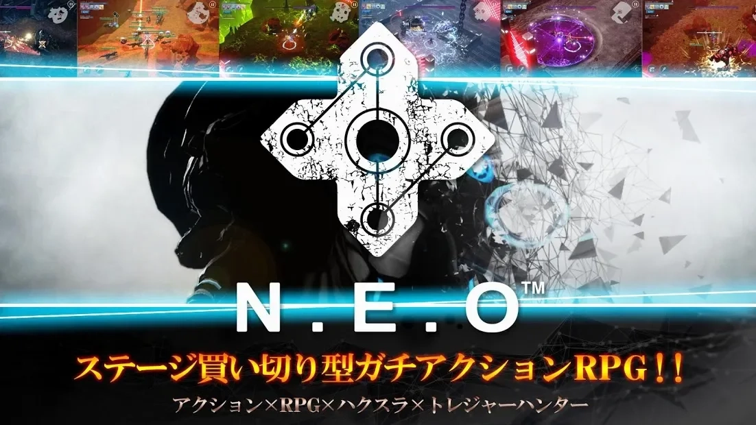 Скриншот N.E.O