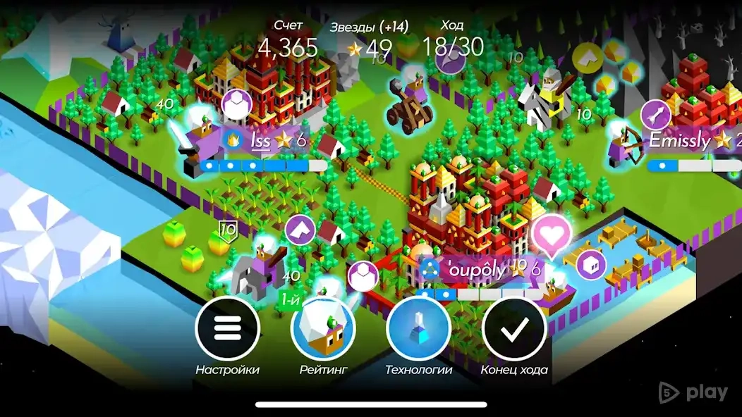 Скриншот The Battle of Polytopia