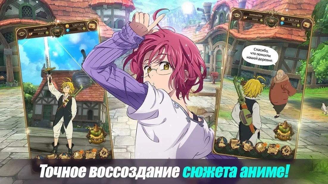 Скриншот The Seven Deadly Sins: Grand Cross