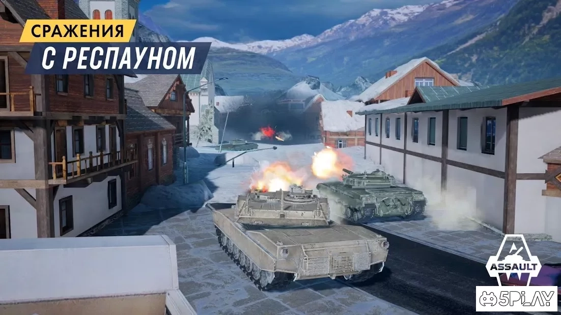 Скриншот Armored Warfare: Assault