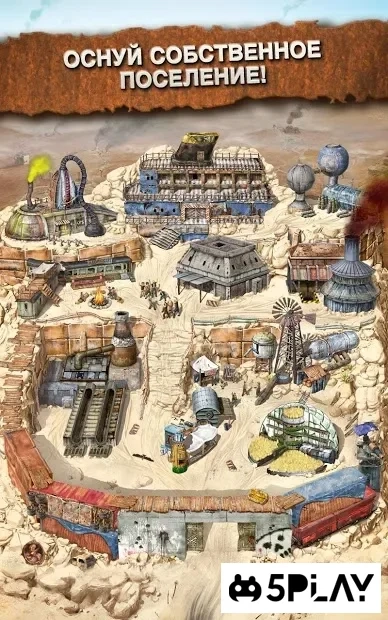 Скриншот Crazy Tribes - Военная стратегия Апокалипсиса MMO