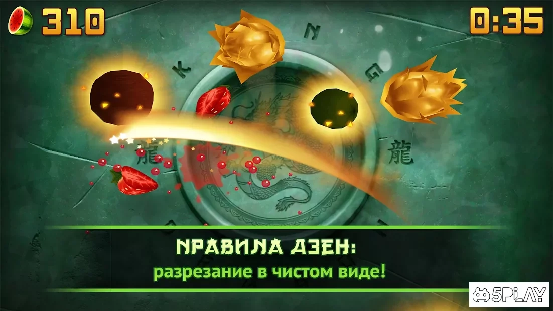 Скриншот Fruit Ninja Classic+