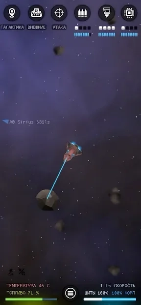 Скриншот Galaxy Genome
