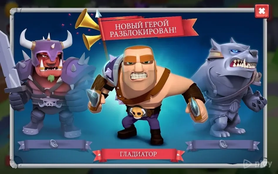 Скриншот Game of Warriors